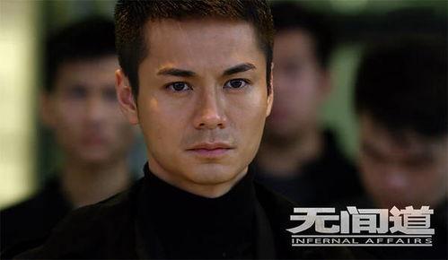 无间道第三季在线观看,暗战再起,卧底风云 第2张 无间道第三季在线观看,暗战再起,卧底风云 第2张