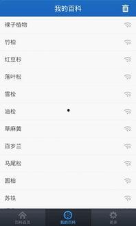 秒懂百科吃瓜视频大全免费观看,免费畅享吃瓜视频大全,轻松解锁娱乐新姿势 第2张 秒懂百科吃瓜视频大全免费观看,免费畅享吃瓜视频大全,轻松解锁娱乐新姿势 第2张