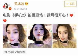 静蕾最新爆料,揭秘娱乐圈不为人知的幕后故事  第2张