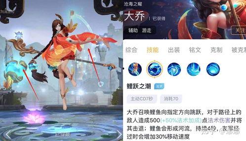 大乔花嫁爆料视频,古装美人绝世风华  第3张