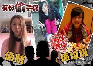 爆料女发视频道歉了吗,视频揭露真相  第3张